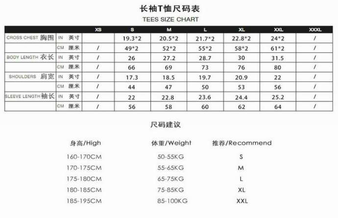 Picture of Amiri T Shirts Long _SKUAmiriS-XXLCH00130366